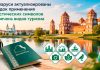 Утверждена система туристической навигации и классификация видов туризма в Беларуси Утверждена система туристической навигации и классификация видов туризма в Беларуси