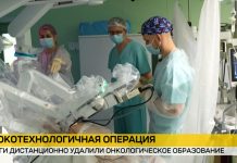В Беларуси впервые провели дистанционную роботизированную операцию В Беларуси впервые провели дистанционную роботизированную операцию