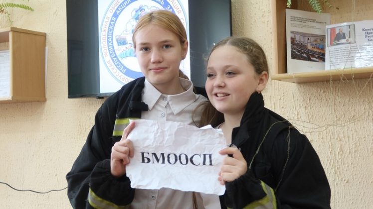 «Молодежь за безопасность» в Кричеве: школьникам рассказали о БМООСП