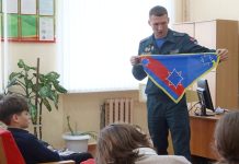 «Молодежь за безопасность» в Кричеве: школьникам рассказали о БМООСП «Молодежь за безопасность» в Кричеве: школьникам рассказали о БМООСП