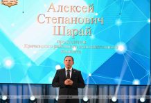 Алексей Шарай: в руках учителей самое ценное – умы и души подрастающего поколения