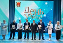 Педагоги Кричевщины удостоены наград Министерства образования