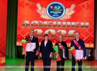 Благодарности и почетные грамоты: лучшие хлеборобы Кричевщины получили награды Кричев | Новости Кричева и Кричевского района