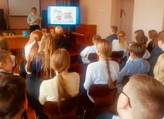 О силе доброго слова и вреде сквернословия, рассказали кричевским школьникам О силе доброго слова и вреде сквернословия рассказали кричевским школьникам