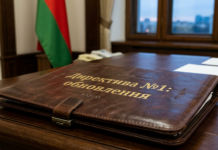 Беларусь возводит цифровую безопасность в ранг национального приоритета