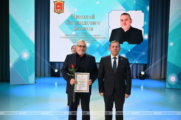 Педагоги Кричевщины удостоены наград Министерства образования