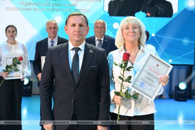 Педагоги Кричевщины удостоены наград Министерства образования