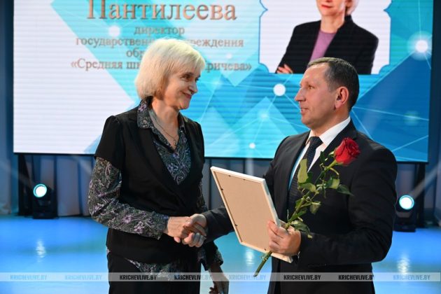 Педагоги Кричевщины удостоены наград Министерства образования