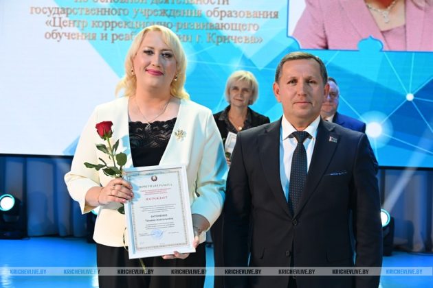 Педагоги Кричевщины удостоены наград Министерства образования