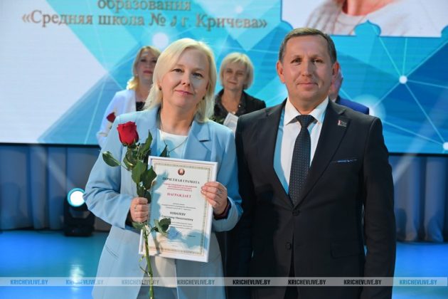 Педагоги Кричевщины удостоены наград Министерства образования