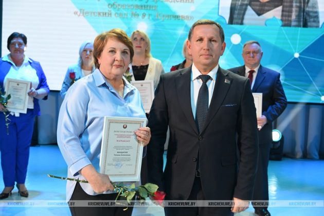 Педагоги Кричевщины удостоены наград Министерства образования