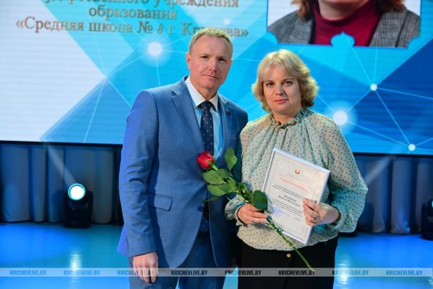В Кричеве чествовали педагогов района