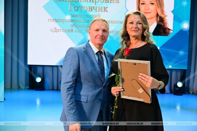 В Кричеве чествовали педагогов района