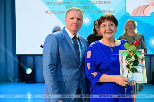 В Кричеве чествовали педагогов района