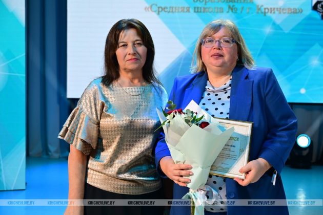В Кричеве чествовали педагогов района