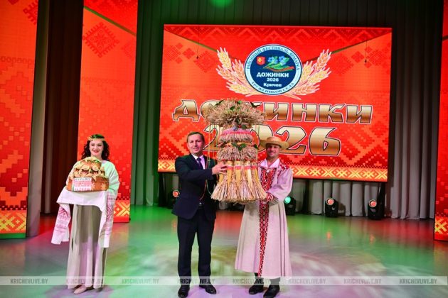 На Кричевщине прошел районный праздник тружеников села – «Дожинки-2026»