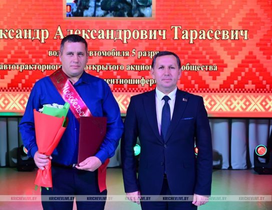 Благодарности и почетные грамоты: лучшие хлеборобы Кричевщины получили награды