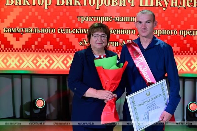 Благодарности и почетные грамоты: лучшие хлеборобы Кричевщины получили награды