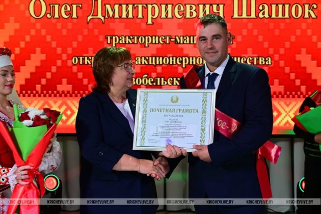 Благодарности и почетные грамоты: лучшие хлеборобы Кричевщины получили награды