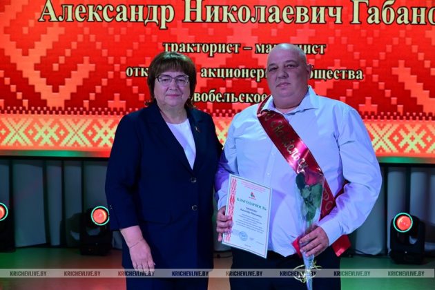 Благодарности и почетные грамоты: лучшие хлеборобы Кричевщины получили награды