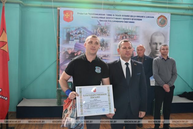 В Кричеве стартовал республиканский турнир памяти Николая Сиротинина
