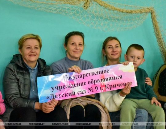 В Кричеве прошел спортивный праздник «Здоровые родители, здоровая семья»
