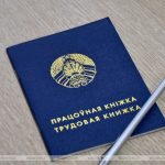 О трудовых гарантиях для работников предпенсионного и пенсионного возраста рассказали в Минтруда О трудовых гарантиях для работников предпенсионного и пенсионного возраста рассказали в Минтруда