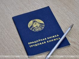 О трудовых гарантиях для работников предпенсионного и пенсионного возраста рассказали в Минтруда О трудовых гарантиях для работников предпенсионного и пенсионного возраста рассказали в Минтруда